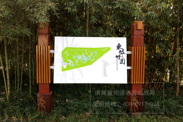 公園景區(qū)防腐木標(biāo)識標(biāo)牌制作安裝