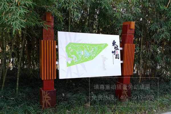 公園景區(qū)防腐木標(biāo)識標(biāo)牌制作安裝